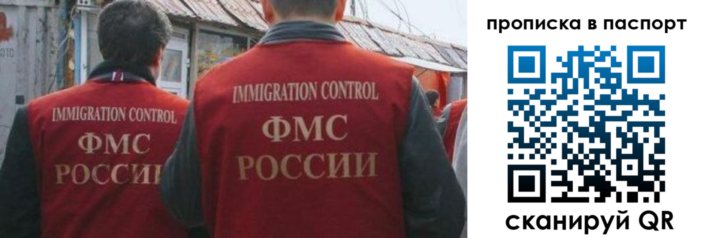 прописка поиск в Серове