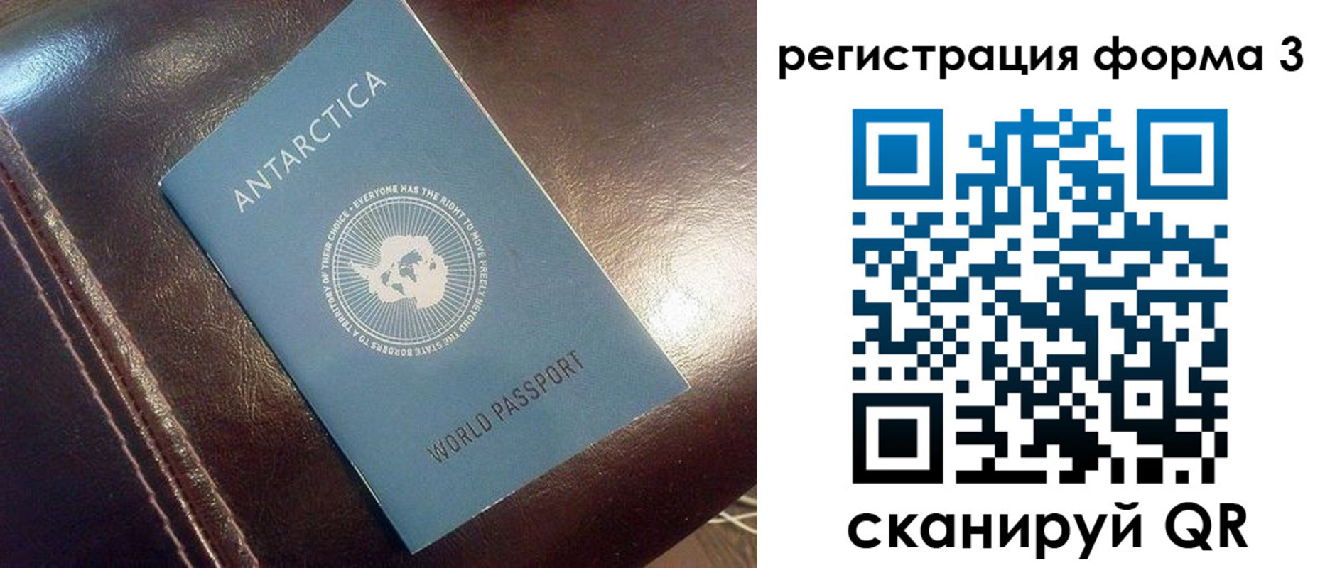 регистрация для дет. сада в Серове