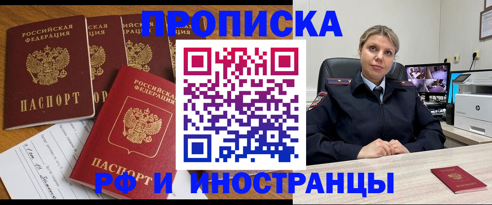 регистрация в Серове